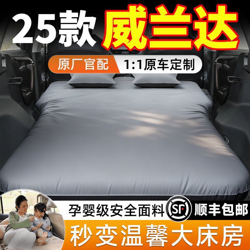 Toyota Wildlander Car Air Mattress Inflatable Bed Back Seat Sleeping Pad for Travel Camping