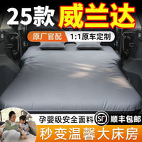 Toyota Wildlander Car Air Mattress Inflatable Bed Back Seat Sleeping Pad for Travel Camping