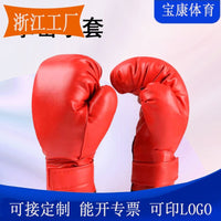 Adult Boxing Gloves for Training and Sparring