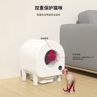 Smart Self-Cleaning Cat Litter Box with App Control and Camera Monitoring, Extra Large Enclosed Design