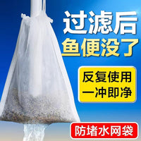 Aquarium Nylon Filter Bags 100 Mesh Thickened Reusable Fish Tank Sump Filter Sock