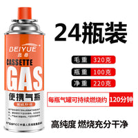 Beiyue Portable Butane Gas Canister for Camping Stoves