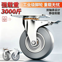 Heavy Duty Swivel Caster Wheels with Brake for Carts and Racks, Silent, Waterproof, Rustproof, Wear-Resistant