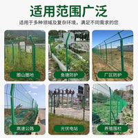Durable PVC Coated Double Wire Fence Panel for Highway and Airport Security