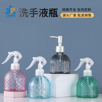 Nordic Style 220ml Glass Dispenser Bottle with Pump Head for Lotion or Spray