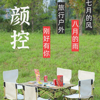 Portable Folding Camping Table and Chair Set for Outdoor Picnics and Travel