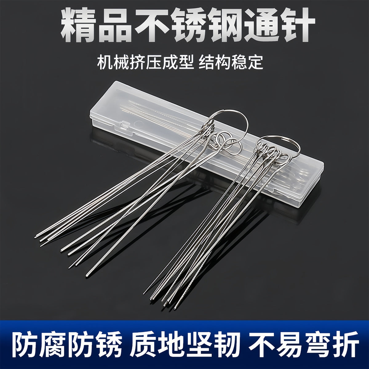 Fine Needle Nozzle Cleaner Set for Gas Stoves and Shower Heads