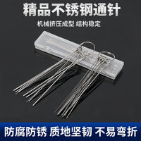 Fine Needle Nozzle Cleaner Set for Gas Stoves and Shower Heads