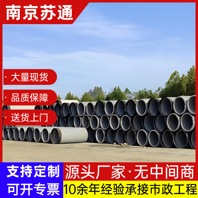 Reinforced Concrete Culvert Pipe for Sewage and Drainage, Thickened Socket and Spigot Joint