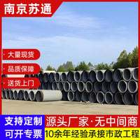 Reinforced Concrete Culvert Pipe for Sewage and Drainage, Thickened Socket and Spigot Joint