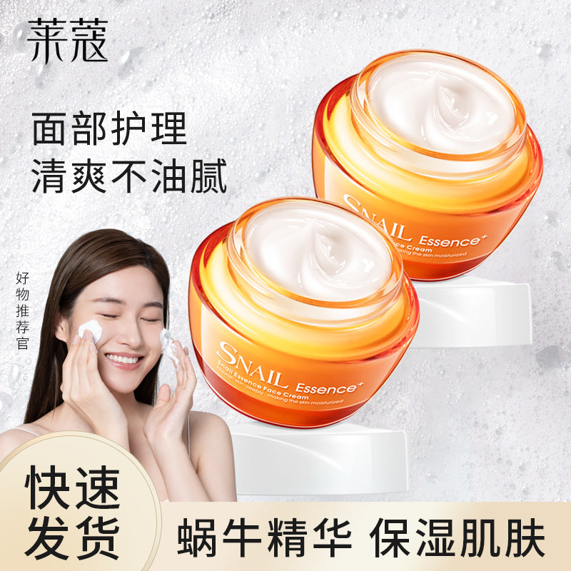 LAIKOU Snail Essence Cream 50g - Hydrating & Moisturizing Facial Cream