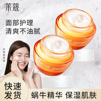 LAIKOU Snail Essence Cream 50g - Hydrating & Moisturizing Facial Cream