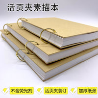 Hardcover Detachable Sketchbook for Artists, A4/8K/16K/32K Loose-Leaf Sketch Pad for Drawing and Art