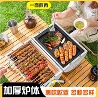 Portable Charcoal BBQ Grill with Chimney and Dual-Sided Grilling Rack for Outdoor Camping and Home Use