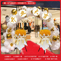 Grand Opening Inflatable Archway Decoration with Wheat Ear Baskets for Business Celebrations