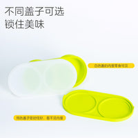 Silicone Dual-Compartment Lunch Box with Lid, Microwave Safe, Portable Food Storage Container