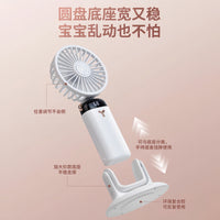Portable Mini Fan for Kids' Food Cooling, Handheld & Desktop, Rotatable, 5-Speed with Digital Display