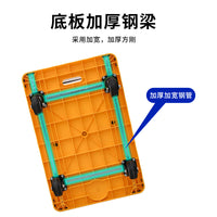 Heavy-Duty Foldable Platform Cart with Silent TPR Wheels for Warehouse Logistics and Moving