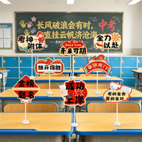 Inspirational Exam Slogans Photo Props for Graduation and Pep Rallies