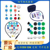 Car Detailing Polishing Sponge Pad Kit with Flexible Shaft and Wool Pads