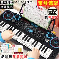 37-Key Kids Electronic Keyboard Piano Toy for Early Education and Beginners