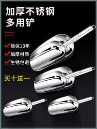 304 Stainless Steel Ice Scoop for Commercial and Home Use - Food Grade Multi-Purpose Shovel