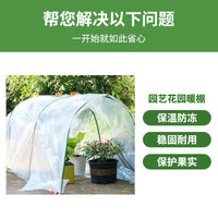 Garden Greenhouse Hoops Plant Support Frame for Raised Beds and Row Covers