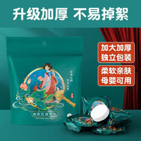 Compressed Cotton Disposable Face Towel and Bath Towel Set for Travel, Thickened and Enlarged, Chinese Style Portable
