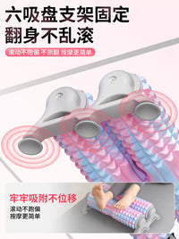 Juekaideng Upgraded Dual-Roller Foam Roller with Suction Cup Stand for Muscle Relaxation and Massage