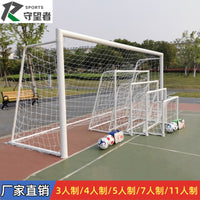Portable Soccer Goal for 3, 4, 5, 7, or 11 Players - Detachable & Mobile Soccer Frame with Net