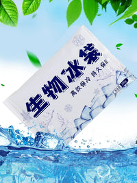 Reusable Biological Ice Pack for Summer Food Preservation, Cold Storage, and Express Shipping - No Water Injection Needed
