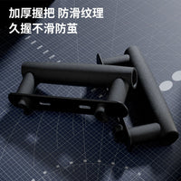Portable Multi-functional Push-up Board for Chest and Abdominal Muscle Training