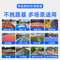 Colored Ceramic Granules for Anti-Slip Pavement and Road Surfaces