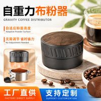 Self-Leveling Coffee Distributor and Tamper, Stainless Steel Espresso Powder Press Tool