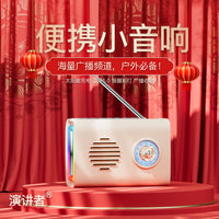 P36 Outdoor Solar Bluetooth Speaker with Radio, TF Card, USB Playback, Portable, Multi-color LED Lights, Retro Design