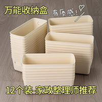 Multi-functional Drawer Organizer Tray for Kitchen, Jewelry, and Cosmetics