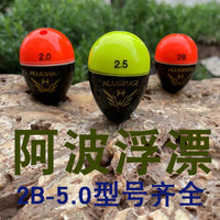 ABS Plastic Awa Fishing Float for Grass Carp Sea Fishing