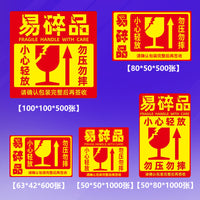 Fragile Warning Stickers for Shipping and Packaging, Handle with Care Labels