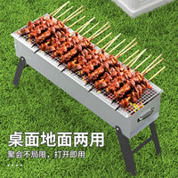 Outdoor Stainless Steel Charcoal BBQ Grill Portable Folding Barbecue Stove for Camping Picnic