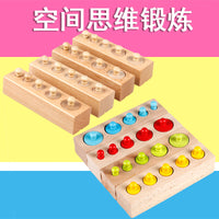Montessori Wooden Cylinder Socket Blocks for Early Education Sensory Training