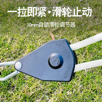 10mm Self-Locking Pulley Rope Tensioner for Outdoor Camping Tarps and Clotheslines