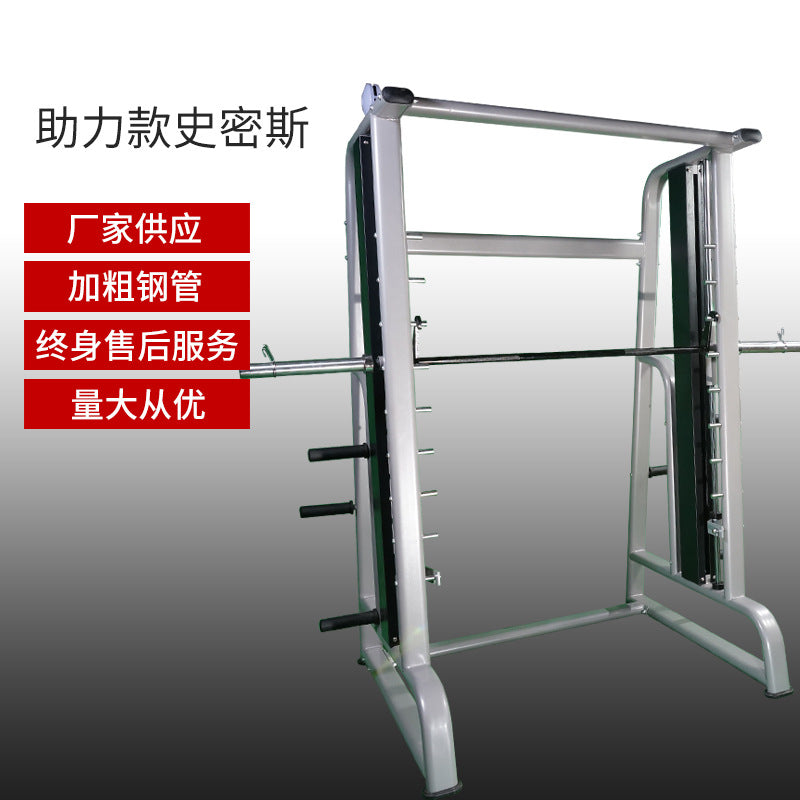 Smith Machine Squat Rack with Weight Bench for Home and Commercial Gyms