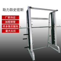 Smith Machine Squat Rack with Weight Bench for Home and Commercial Gyms
