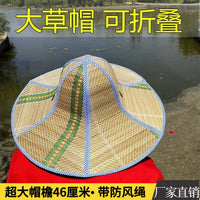 Foldable Straw Sun Hat for Outdoor Work, Fishing, and Camping