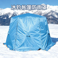 Hexagonal Ice Fishing Tent Rain Cover Full Enclosure Anti-Storm Winter Fishing Tent Yurt