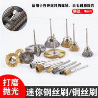 Mini Wire Brush Set with 3mm Shank for Metal Polishing and Grinding