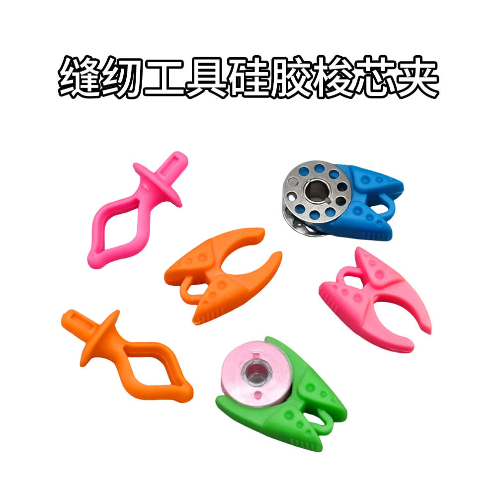 Colorful Bobbin Clips Thread Spool Holders Silicone Anti-unraveling Bobbin Clamps Small Silicone Bobbin Clips