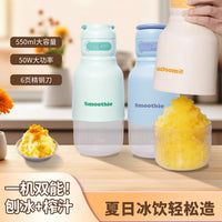 Portable Electric Ice Shaver and Juicer, Rechargeable Snow Cone Maker for Home Use