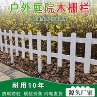 Outdoor Anti-Corrosion Wood Fence Garden Villa Wooden Guardrail Flower Bed Vegetable Garden Decorative Carbonized Wood Fence