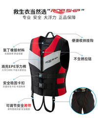 Adult Life Vest with High Buoyancy for Fishing, Drifting, and Surfing - Supports up to 300 lbs